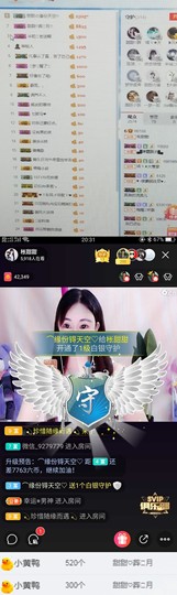 甜甜回来了主播照片