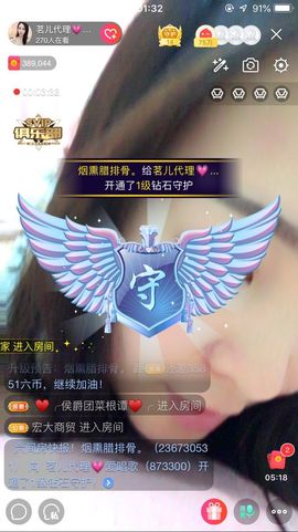 谁家茗儿主播照片
