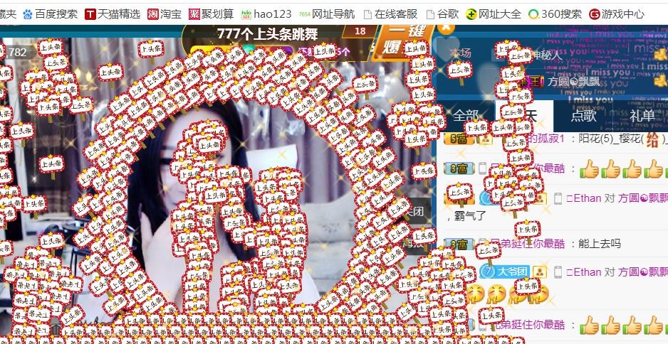 素雪小幸运的图片