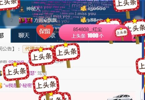 素雪小幸运的图片