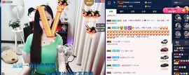 四川雨打湿了温州的夜主播照片