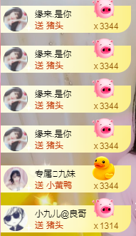 ღ九儿主播照片