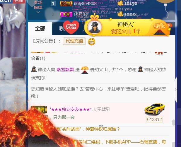 素雪小幸运的图片