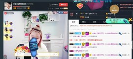 ☆缘☆酒妹主播照片