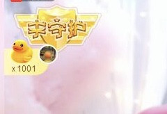 小七宝👑主播照片