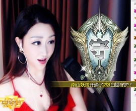 冰美感恩有你主播照片