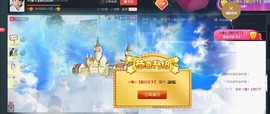 ☆缘☆酒妹主播照片