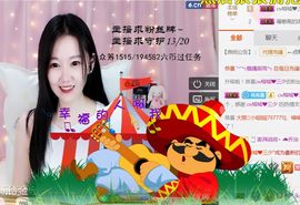 ❤️菟菟橴主播照片