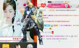 蓝微微主播照片