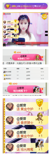 惯宝✨多幸运主播照片