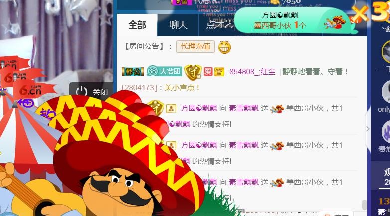 素雪小幸运的图片
