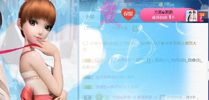 素雪小幸运的图片