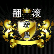 林艇.主播照片