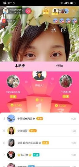♚123456主播照片