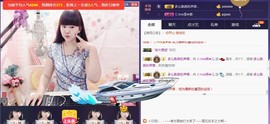 じ☆ve燕★儿主播照片
