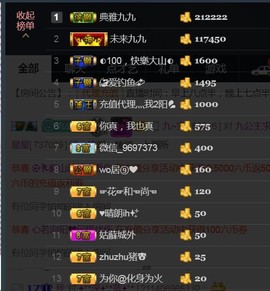 九公主99主播照片