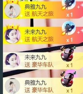 九公主99主播照片