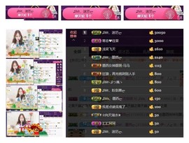 ♫Mr、墨西ლ主播照片