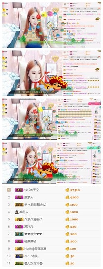 ❥🐯虎牙一别两宽主播照片