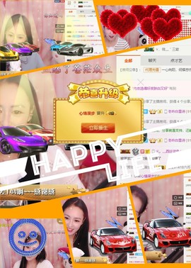 小筱~主播照片
