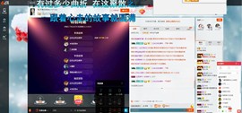 这不好起来了吗主播照片