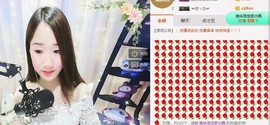 凌菲唱情歌主播照片