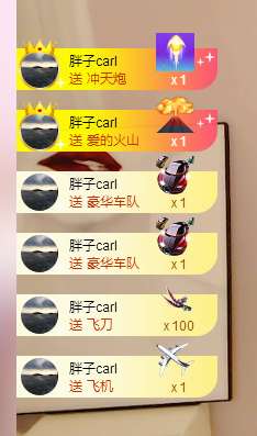Ddz/主播照片