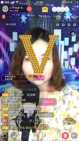 红爱💗谁能懂我心主播照片