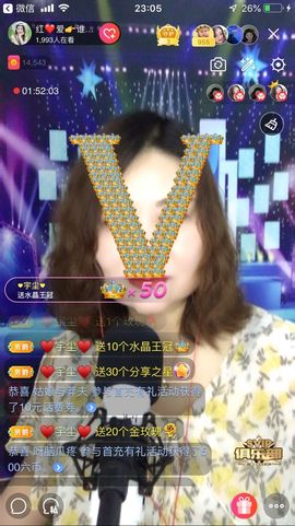 红爱💗谁能懂我心主播照片