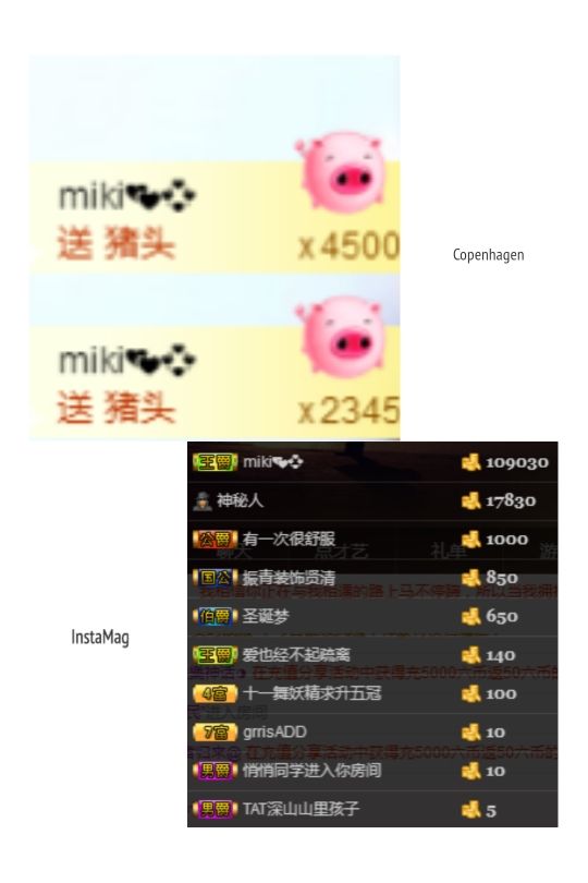 温柔甜么么的主播照片