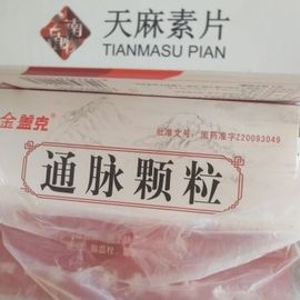 乖“我们的回忆，😘主播照片