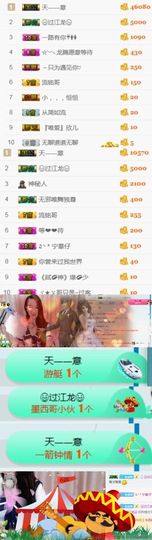 素雅依依暂休主播照片