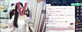 四川雨打湿了温州的夜主播照片