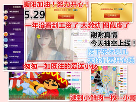 ╰❥℡冰雪每天40首主播照片