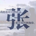 雪未消～夜无眠头像