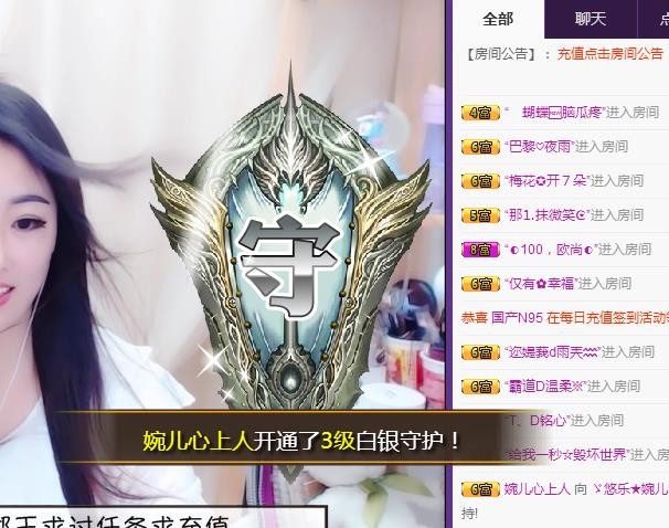 ゞ悠乐★婉儿つ的图片