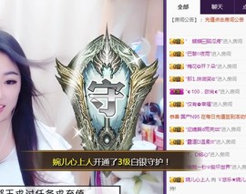 ゞ悠乐★婉儿つ主播照片
