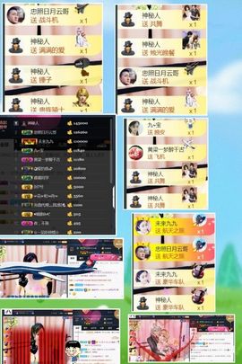 九公主99主播照片
