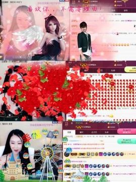 搜索房号70009主播照片