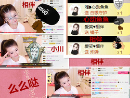 爱笑🌺用心唱歌主播照片