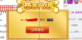 幽校长暂停主播照片