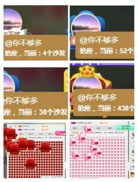 风铃在飞🍀守望幸福主播照片