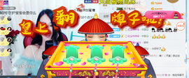 幽校长暂停主播照片