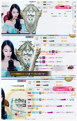 幽校长暂停主播照片