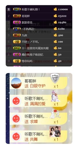 洛小可💎暂休主播照片