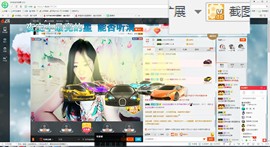 这不好起来了吗主播照片