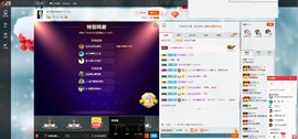这不好起来了吗主播照片