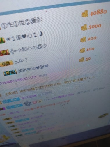 这不好起来了吗的图片