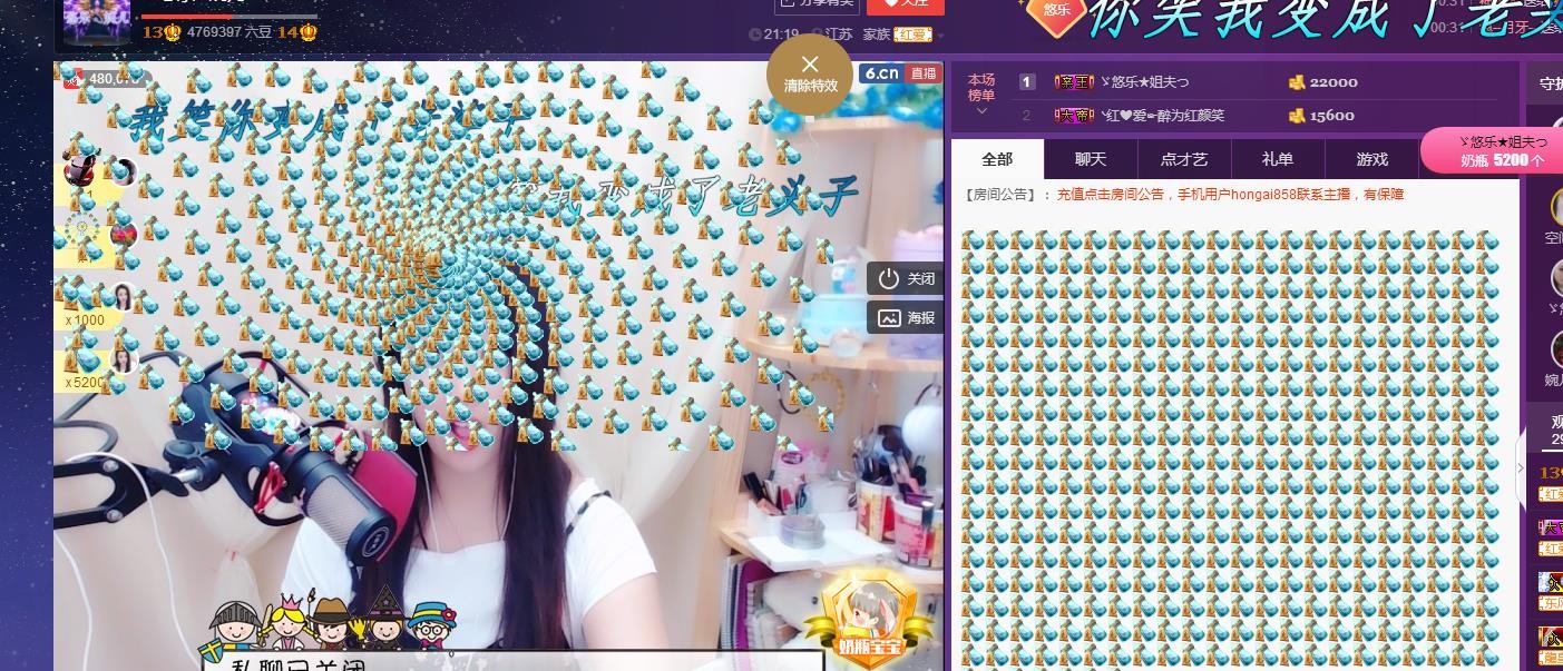 ゞ悠乐★婉儿つ的图片