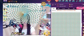 ゞ悠乐★婉儿つ主播照片